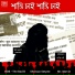 Shravan Seytee, BOB- The Bad B, Mr. Man D