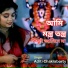 Aditi Chakraborty