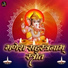 Ramnivas, Kartik Ojha