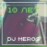 Dj Meros