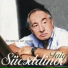 Faiq Sücəddinov