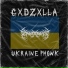 GXDZXLLA