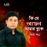 Monir Khan