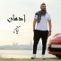 Rayan