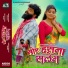 Jitendra Munda