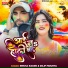 Rekha ragini, Dilip Mourya