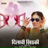 Sushil Pawar