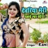 Rani