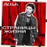 Алишер