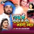 Sharvan Raja, Antra Singh Priyanka