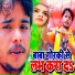 Darhan Yadav
