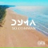 Dyma