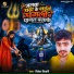 Ritesh Tiwari