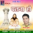 Vinay Kumar
