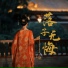 Jeryl lee