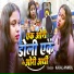 Kajal Anmol