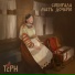 ТЁРН