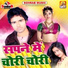 Bihari Lal Giri