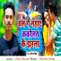 Amit Ashik