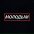 Кипло