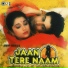 Sadhana Sargam & Udit Narayan