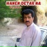 Alim Masroor