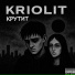 KRIOLIT