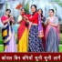 Seema