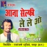 Dev Khare