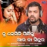 Biswanath Mallick