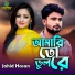 Jahid Hasan