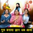 Rekha Garg