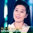 Thanh Kim Quyên, Vọng Cổ Việt Nam