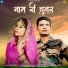 Happy Singh