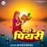 Nitish Nayan