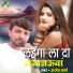 Ajesh Verma