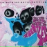 Television Personalities