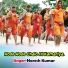 Naresh Kumar