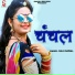 Raju Rawal