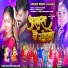 Kumar Ashish, Suman Gupta