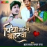 Hriday Samrat Chandan Raja