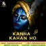 Kanchhan Srivas, Sundeep Gosswami