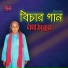 Noni Thakhur