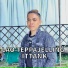 Ittank