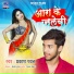 Prakash Pawan