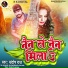 Santosh Raj