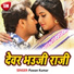 Pawan Kumar