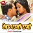Pawan Kumar