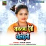 Kumar Mantu
