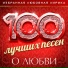 Слава